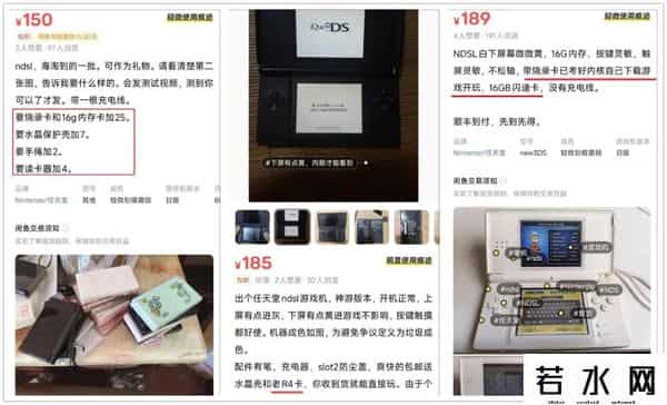 掌机之王,史上最经典的6部掌上游戏机,二手价不降反升,比黄金还保值