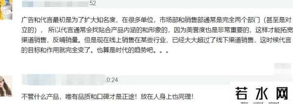 明星代言人,娱乐圈一周竟然有29个代言官宣,肖战实力太强,龚俊意外垫底