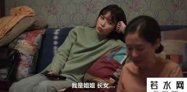 长姐,无数长姐,被这句话困住