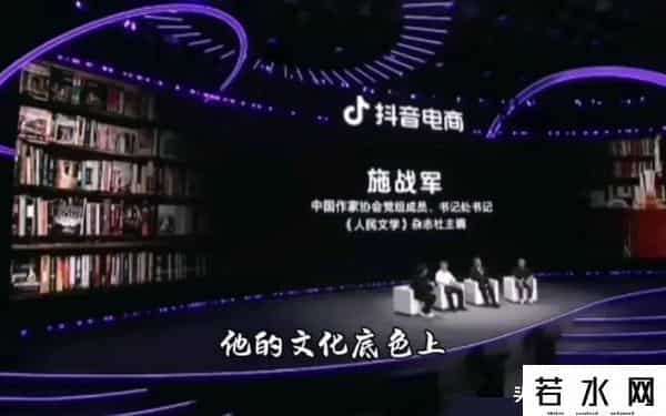 魏雯雯,三位朋友谈董宇辉贡献，魏雯雯对其中肯评价，网友评论引热议