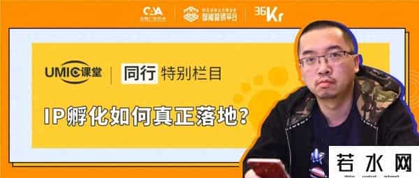 张小盒,张小盒之父陈格雷：IP孵化如何真正落地？