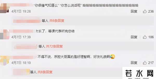 中金 黄洁,600万年薪的中金总监,身体出啥问题了?