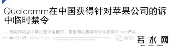 禁售苹果,中国禁售苹果？外媒吓一大跳！