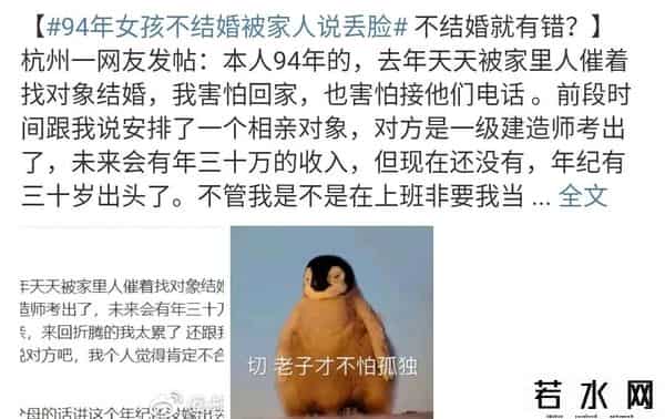 oo后早恋吧,丢脸吗？杭州94年女孩未婚上热搜！00后竟要“科学早恋”？80后却说……