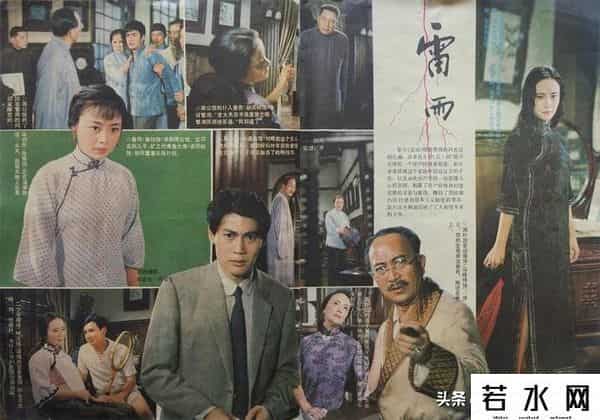 新画面影业,根据曹禺作品改编的电影