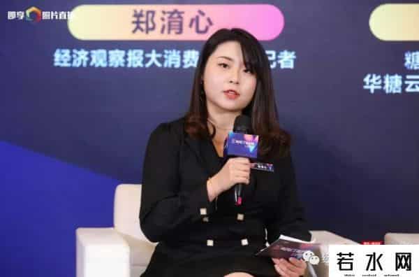 vtime,「2020新风口新机遇·第六届VTime新媒体盛典」趋势·共进—新媒体 新机遇