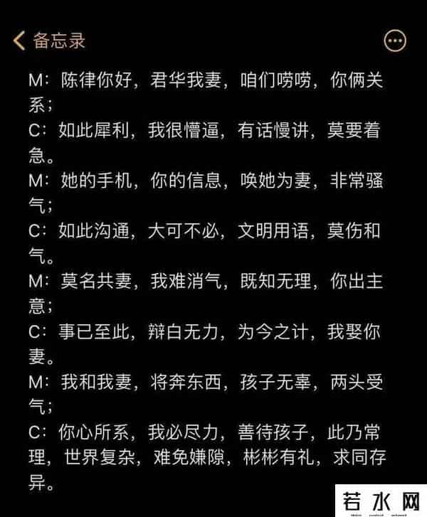 中金 黄洁,600万年薪的中金总监,身体出啥问题了?