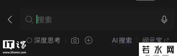 微信应用号,微信更新来袭,又变了不少