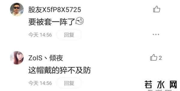 st舍得,舍得酒业突遭“ST”！背后两大谜团待解