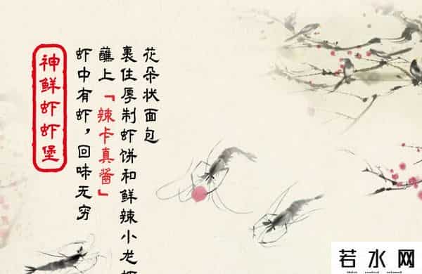 HOOPY,上新品 - 过年了!麦当劳喊你来吃席