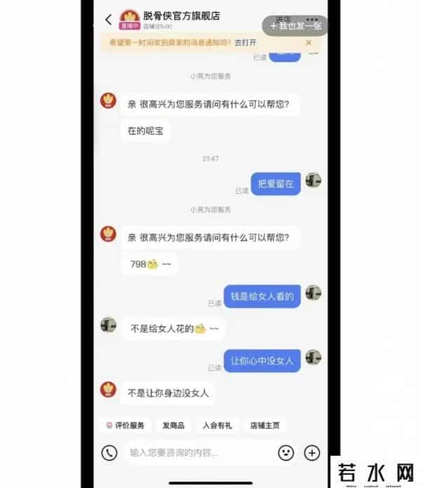 炫迈致歉,涉嫌发布侮辱女性言论!炫迈道歉,但被吐槽“吃相难看”