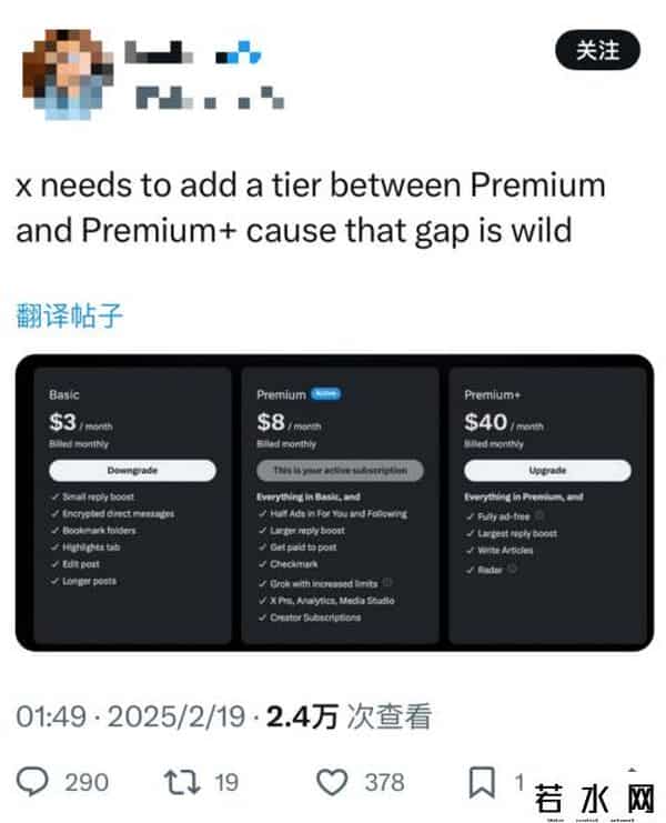 GROK 3,马斯克宣布Grok 3免费，用户气晕了