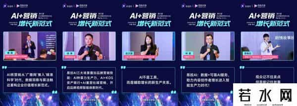 易娱乐,解锁AI营销增长新范式：第九届社交媒体风向大会干货解析 - 微播易