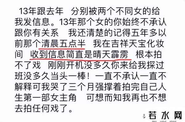 高维那,做吴秀波7年小三的陈昱霖，被他亲手送进监狱，出狱后高调晒儿子