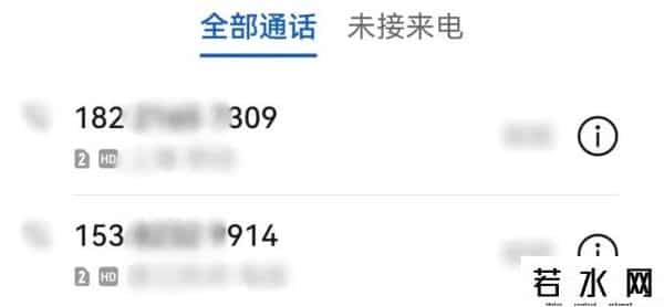 谣言粉碎机,【网络谣言粉碎机】赶紧卸载!有人损失近10万元