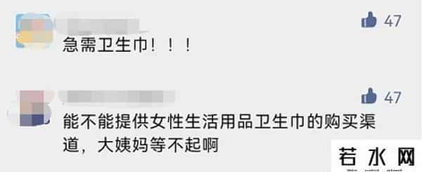 团购上海,上海要暂停团购？假的！卫生巾、奶粉、咖啡……团购渠道更新→
