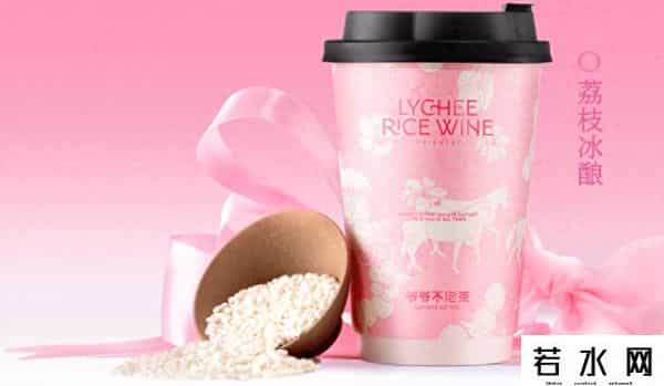 无加盟费,行业降温，加盟成本高，王牌单品缺失……爷爷不泡茶凭什么冲刺5000店？