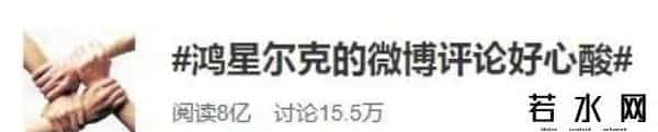 鸿星尔克诈捐,5000万被质疑是诈捐，鸿星尔克发声！权威“证据”来了