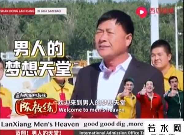 布鲁弗莱,家族内斗哪家强?曾经的挖掘机之王,蓝翔一家人都够狠