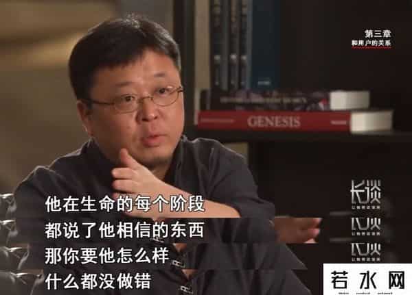 罗永浩 骗子,老罗的嘴,骗人的鬼