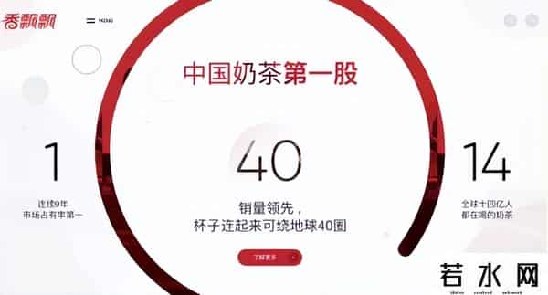 奶茶千金,“奶茶千金”努力7年没接班!花80亿营销的香飘飘,蹭流量翻车了