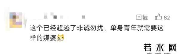 王婆出圈的背后