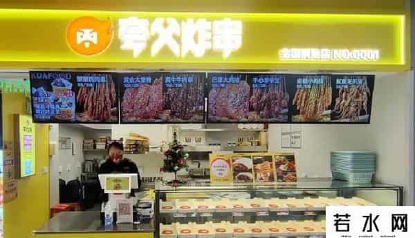 西少爷加盟费多少钱