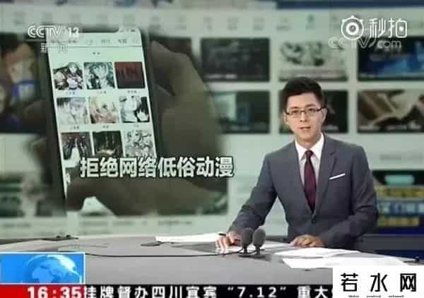 b站被曝低俗泛滥