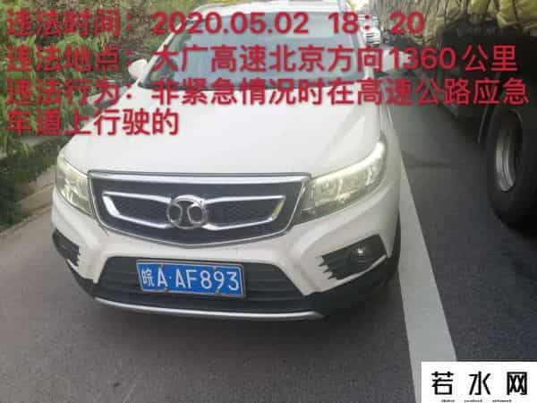 最新无码国产在线视频2020