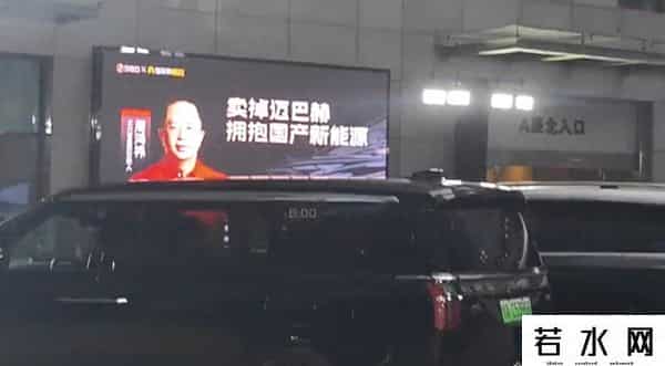 周鸿祎990万卖出迈巴赫是前妻的-