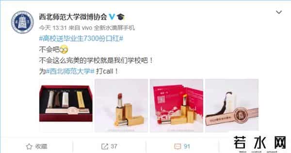 去年口红销量下滑近半