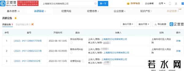 杭州慕克文化传媒有限公司