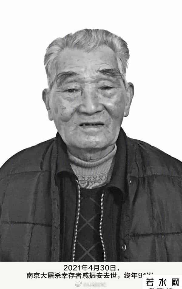 登记在册在世幸存者仅剩76位