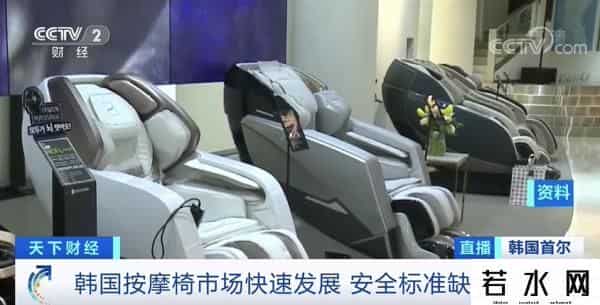 问题按摩椅流入中国