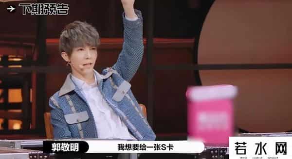 郭敬明新浪博客