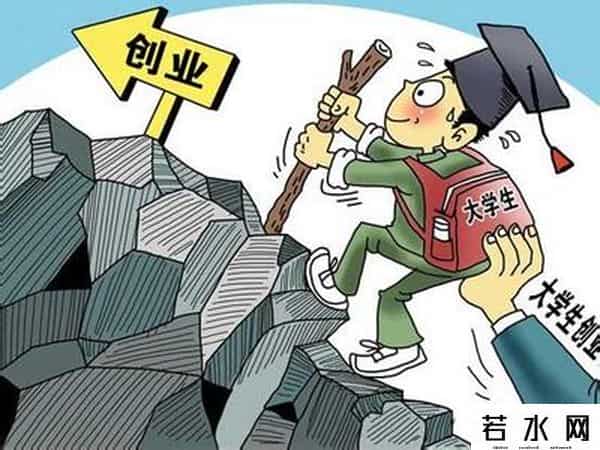 休学创业被骗百万