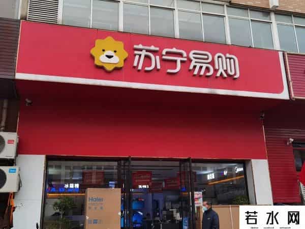 京东易购网上商城