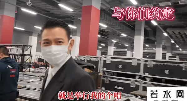 刘德华抖音演唱会