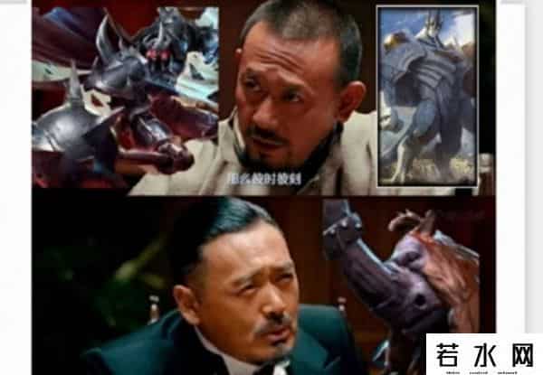 为什么不ban猛犸