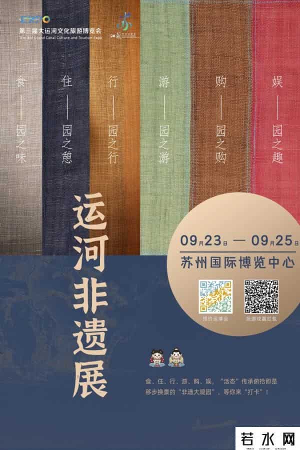 原创艺术博展中心