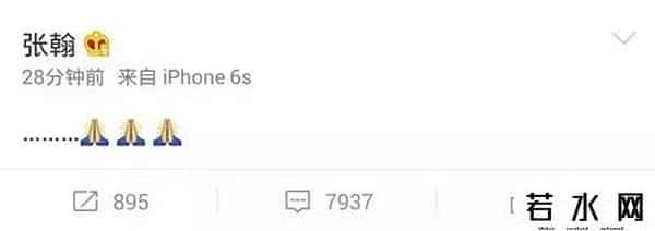 天涯论坛有人看到乔任梁