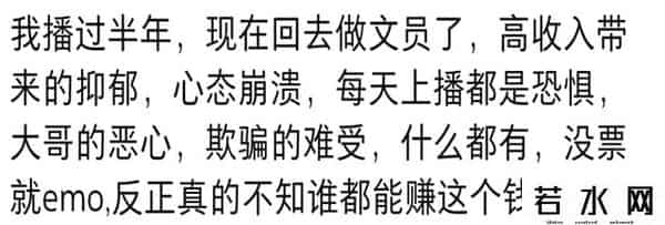游戏直播为什么不赚钱了