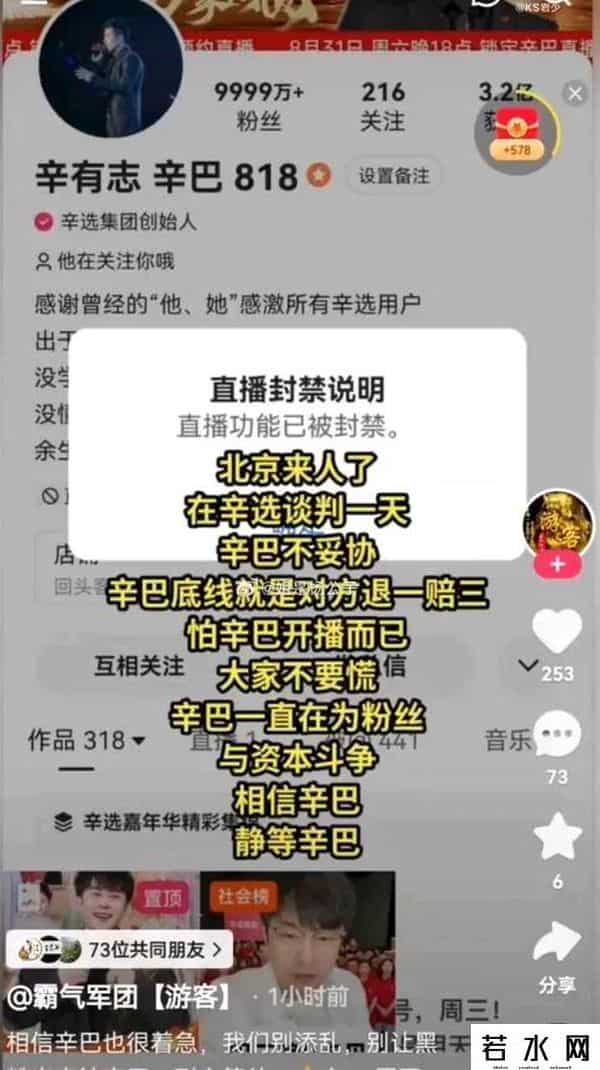 疑似张同学成立公司