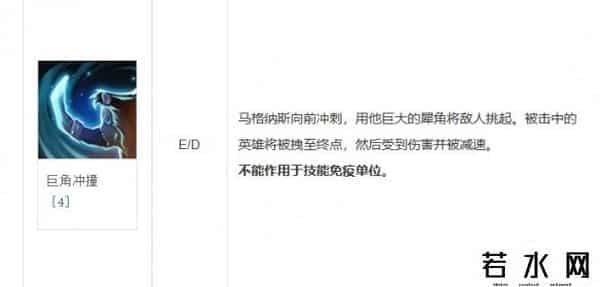 为什么不ban猛犸