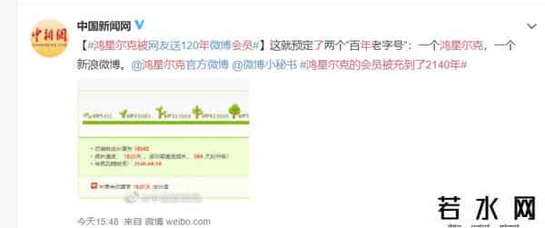 鸿星尔克TO BE NUMBER ONE