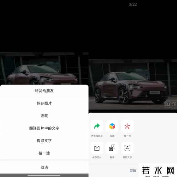 微信朋友圈可以评论表情包