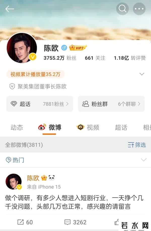 聚美优品网页打不开