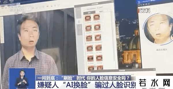 2元买千张人脸照