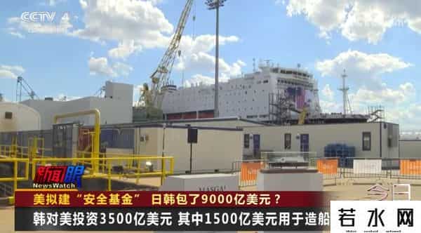 美日国际(香港)有限公司