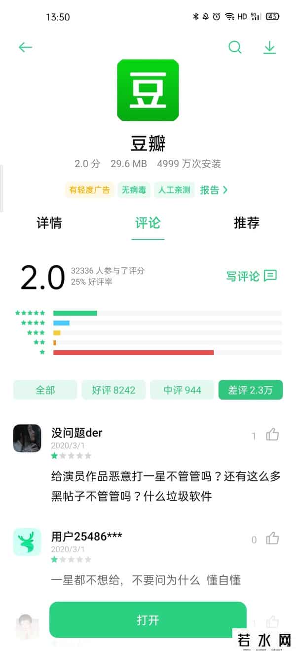 巴南区小兔赞比